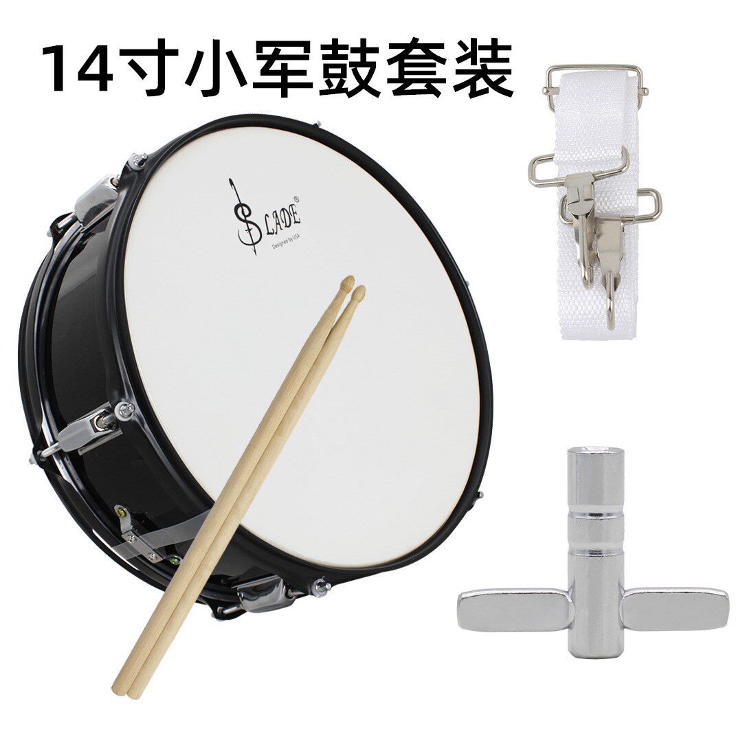 小军鼓乐器14寸专业鼓套装不锈钢行进鼓西洋打击乐器军乐队小队鼓