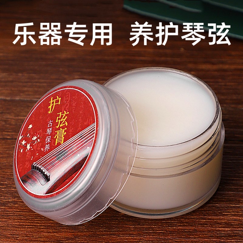 古琴护弦膏保养蜂蜡钢琴吉他二胡琴通用保湿膏清洁抛光打蜡护理油