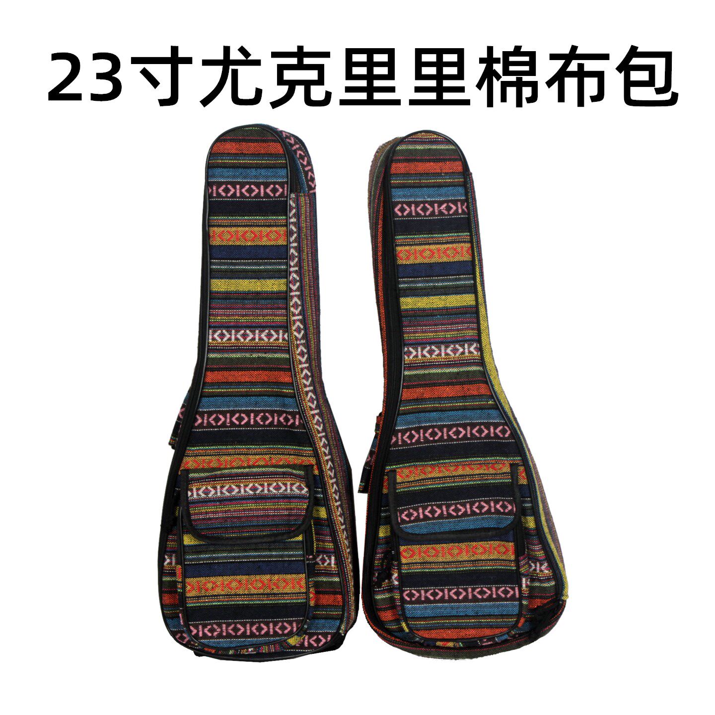 尤克里里琴包23寸花色民族风高颜值棉布包小吉他包加棉乐器配件