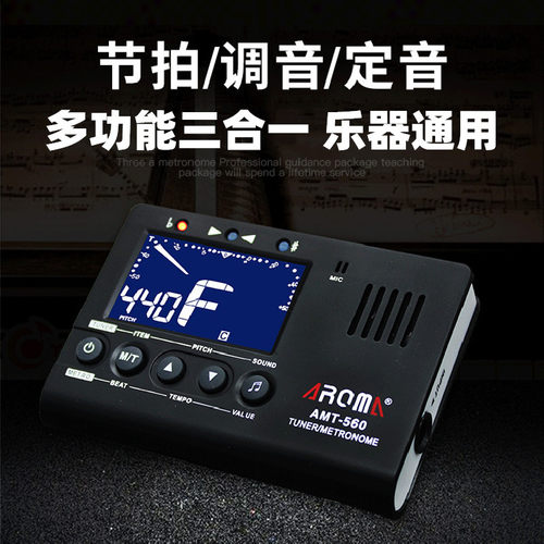 吉他小提琴乐器通用电子节拍器