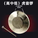 Медные этнические ударные инструменты, 33см, 31см, 35см