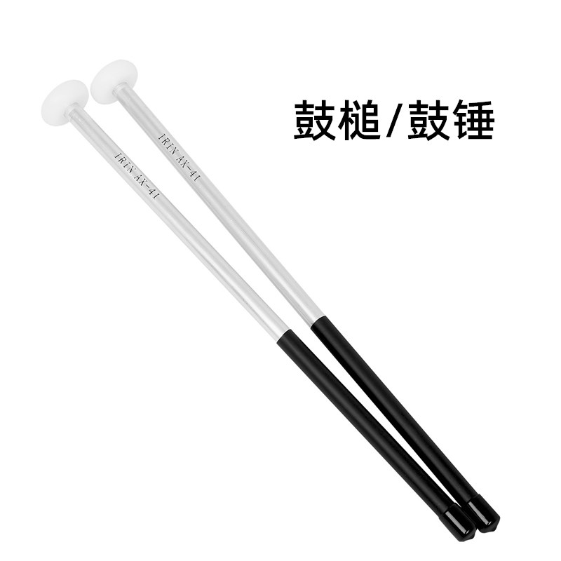 定音鼓槌行进鼓小军鼓鼓棒架子鼓镲片錘铝合金手柄尼龙头鼓锤配件