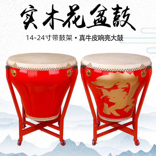 花盆鼓专业演出打击乐器牛皮实木大红鼓龙鼓14/16/18/20/24寸大鼓