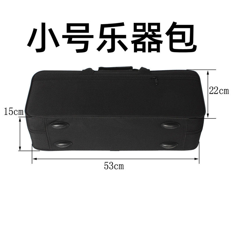 小号乐器便携包手提背包管乐配件方盒牛津布加厚小号收纳盒布盒子