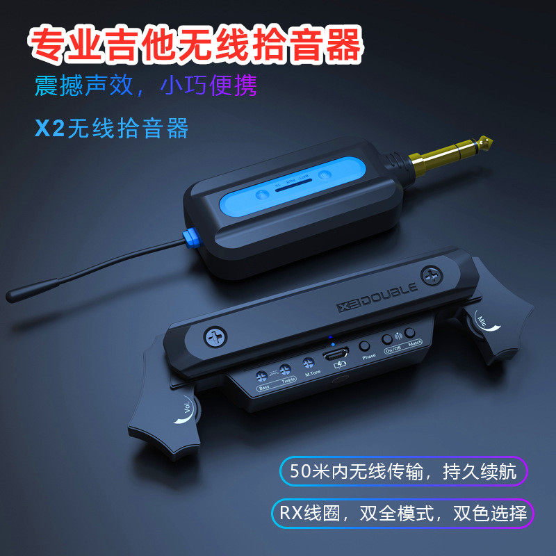 吉他无线拾音器蓝牙免开孔民谣电箱有线连接音箱音孔专业乐器配件