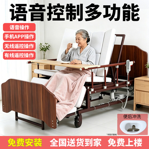 语音控制/手机APP/无线遥控/