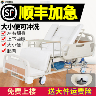 护理床家用多功能瘫痪病人老人可大小便家庭偏瘫病号老年大便病床
