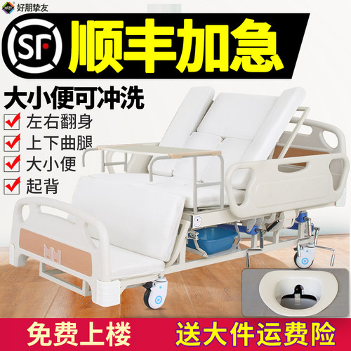 顺丰加急，可大小便，加厚钢材