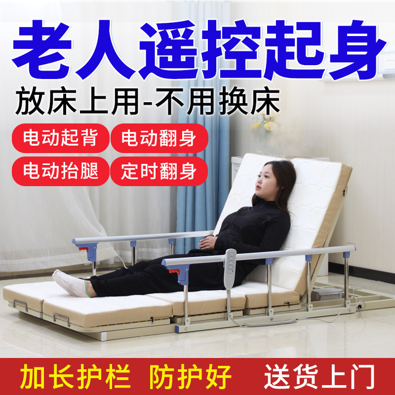 卧床老人电动起身辅助器老年人起床瘫痪病人家用多功能自动起背器