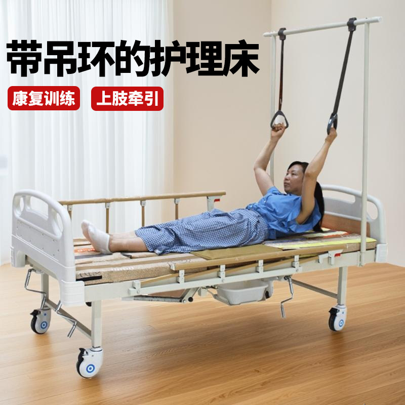 家用多功能病人上肢吊环康复训练支架护理床瘫痪老人大小便病床
