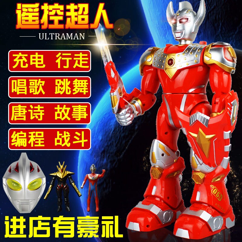遥控奥特曼可充电动超人模型泰罗动漫智能超大机器人男孩儿童玩具