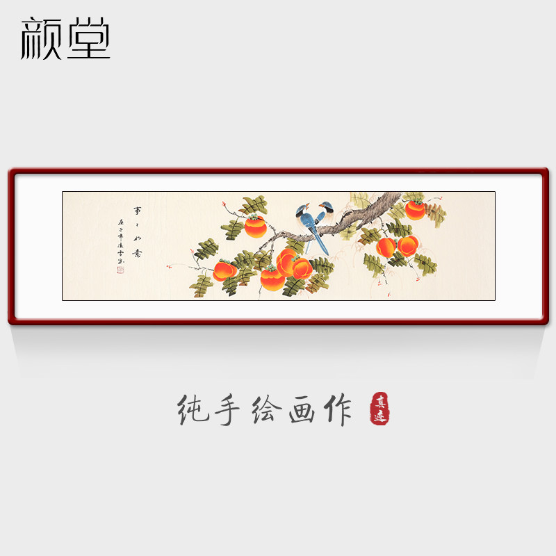 颜堂纯手绘国画真迹事事如意花鸟挂画中式客厅装饰画卧室床头壁画
