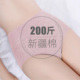 新疆棉大码 内裤 女200斤胖mm棉质高腰收腹提臀收小肚子抗菌裆