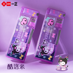 三丽鸥流沙双层文具盒女生高颜值 iiGEN一正创意文具正版 小学生大容量耐摔耐脏铅笔盒酷洛米文具盒女初中生