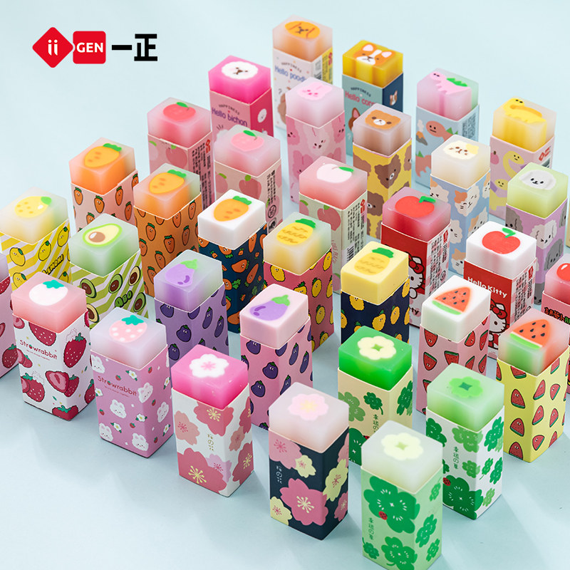 iiGEN一正文具美术创意卡通可爱夹心橡皮擦小学生用  可切水果樱花儿童果冻橡皮擦无碎屑擦的干净幼儿园礼物