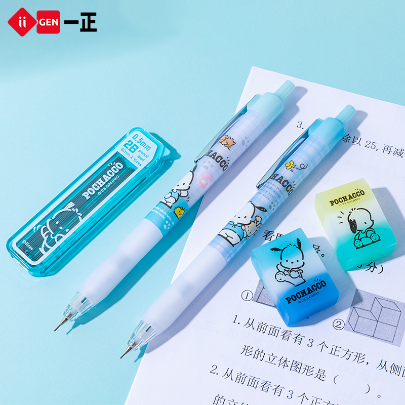 一正帕恰狗自动铅笔套装