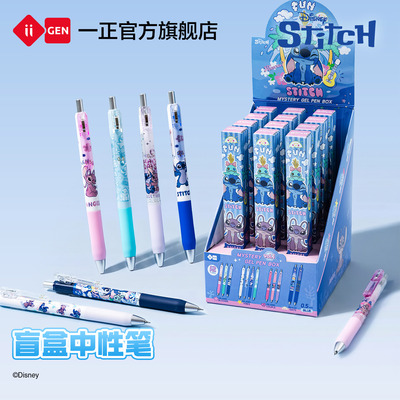 一正迪士尼史迪奇盲盒按动中性笔
