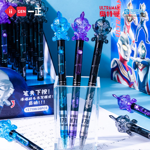 一正泽塔奥特曼英雄之光摆手笔