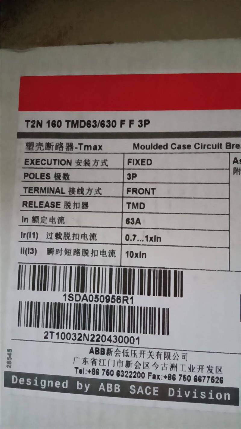 询ABB塑壳路器 T2N3 160断TMD6/630 FVDI议价价