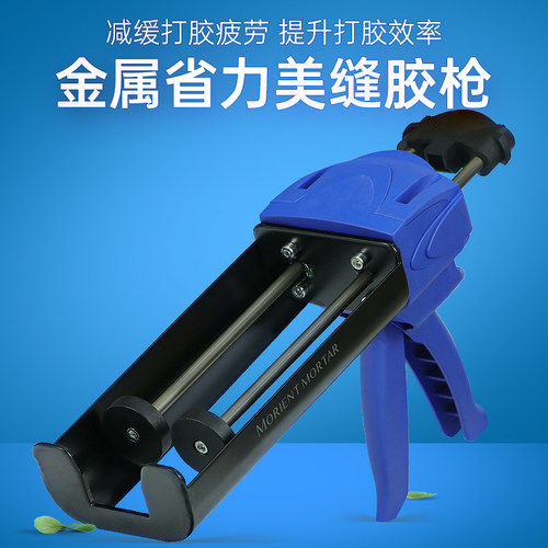 双管助力胶枪美缝剂施工工具套装