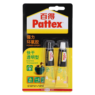 高性能30ml强力粘接剂环保型高强度透明胶水百得AB胶环氧树脂胶水强力万能胶透明快干粘接强固化快
