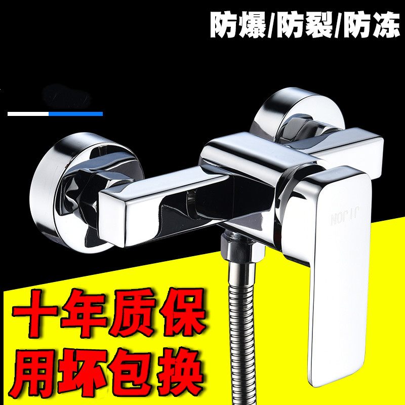 太阳能上水浴室混水阀冷热暗装淋浴龙头混水阀开关热水器龙头配件