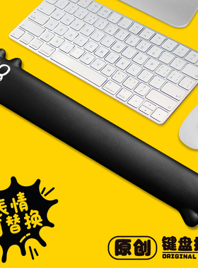 OIA无二鼠标垫防腱鞘炎键盘手托护腕垫可爱办公女生护腕防水皮革