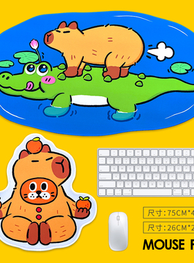 OIA无二水豚鼠标垫超大女生电竞小号家用桌面桌垫卡皮巴拉周边