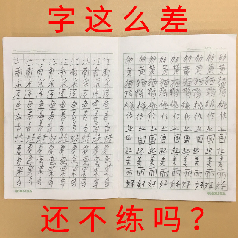儿童凹槽练字帖数字描红本幼儿园学前班拼音练习写字帖启蒙初学者