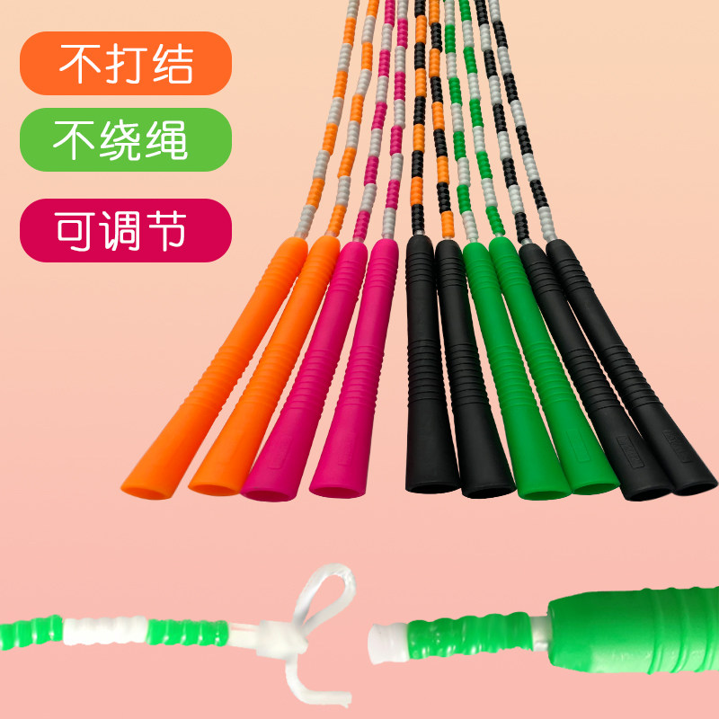 儿童竹节跳绳可调节幼儿园小学生初学专用绳幼儿专业花样珠节神子|ruв категории игрушка/коляска/головоломка/блоки/модель, спорт на открытом воздухе/досуг/традиционные игрушки, скакалка - от Buy2taobao.com для оказания профессиональной услуги покупки агента Taobao