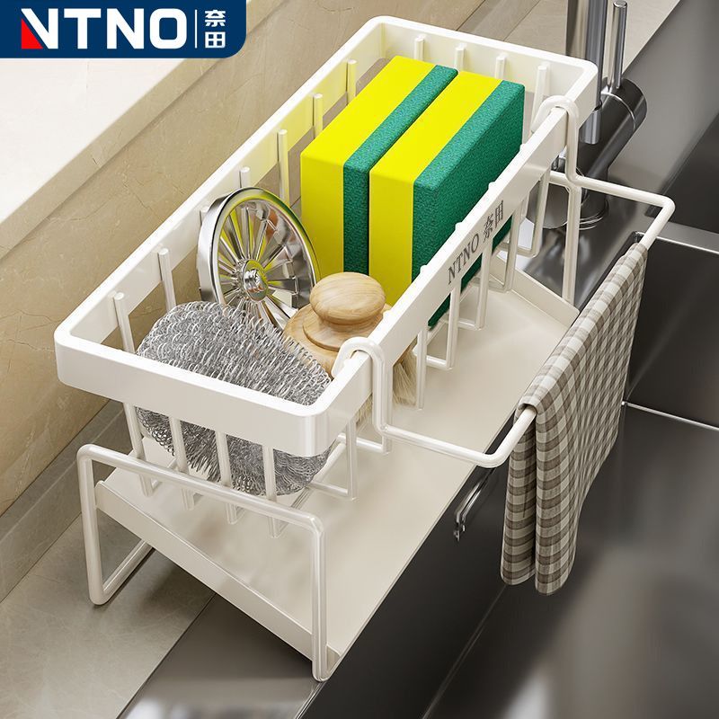 奈田洗碗布海绵收纳架免打孔带挂杆沥水架可拆防水防锈卫浴置物架