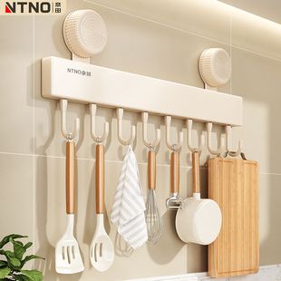 奈田奶油风厨房免打孔挂钩壁挂式收纳挂杆挂厨具刀架锅铲置物架