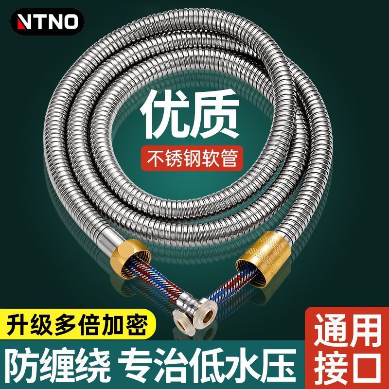 奈田花洒软管浴室淋浴雨喷头不锈钢连接头水管热水器配件通用套装
