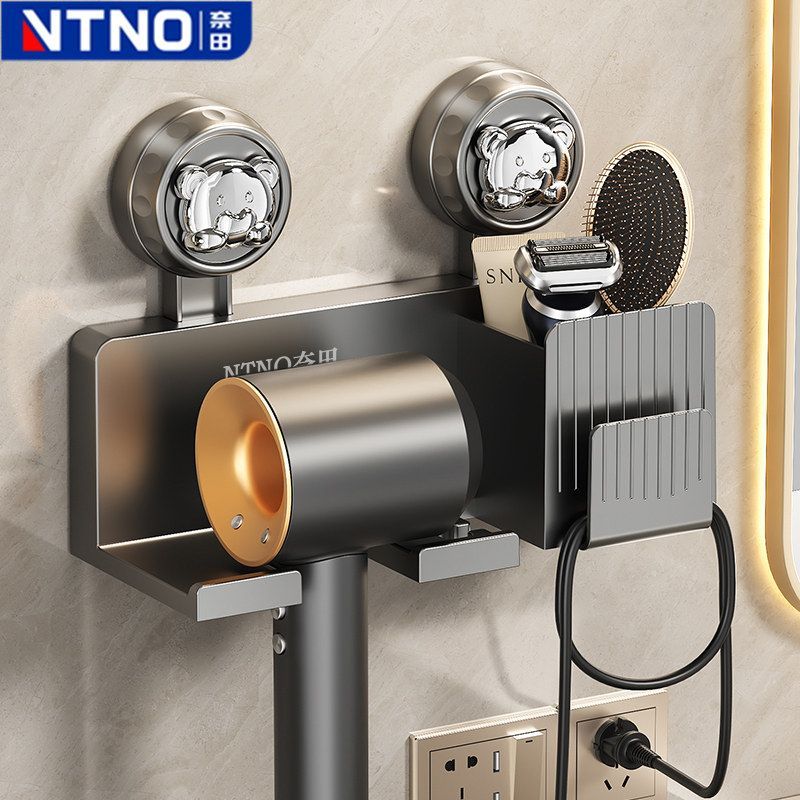 奈田吹风机置物架免打孔卫生间浴室收纳绕线电吹风挂架吹风筒支架