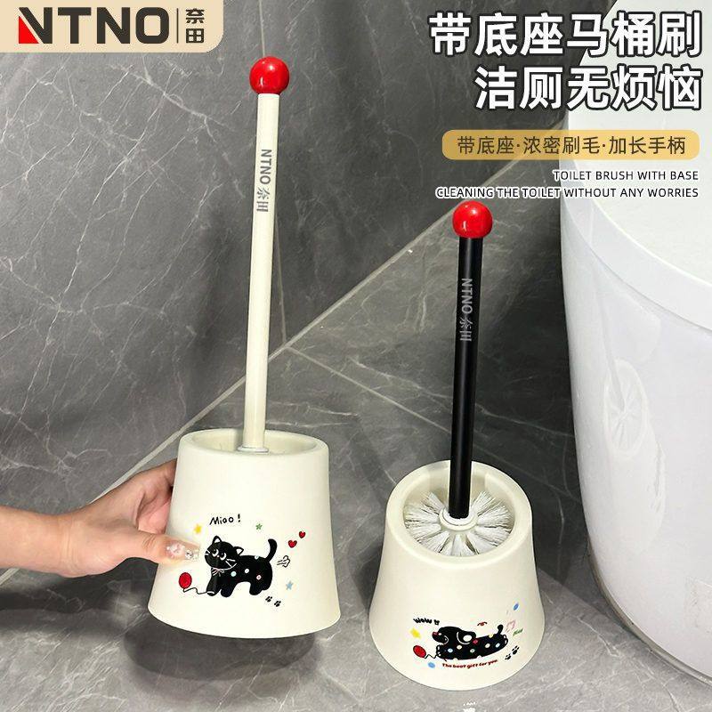 奈田奶油风高颜值马桶刷无死角家用卫生间长柄洁厕刷新款清洁套装,家庭/个人清洁工具,马桶刷/厕所刷,淘宝优惠券,粉丝福利购,淘宝优惠卷