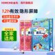 kincho日本金鸟手环夏季 蚊虫叮室外精油手链全家户外隐形屏障30根