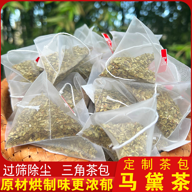 定制三角茶包马黛茶阿根廷进口