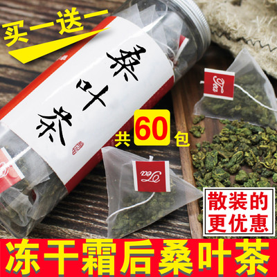 三角包新鲜散装500g非特级