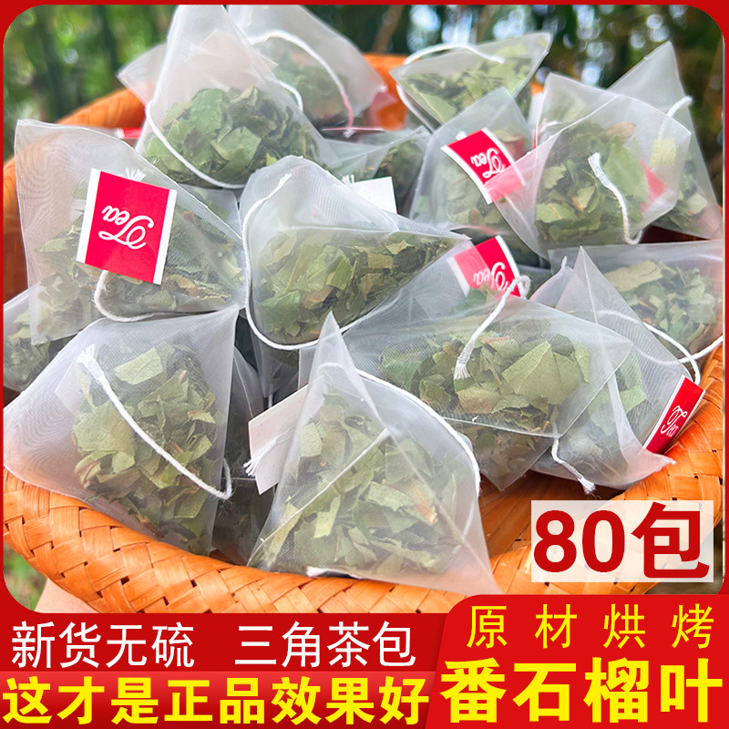 ���ɫ ���ǰ���ʯ��Ҷ����Ҷ80����Ʒ��