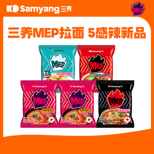 三养韩式袋装泡面方便面组合