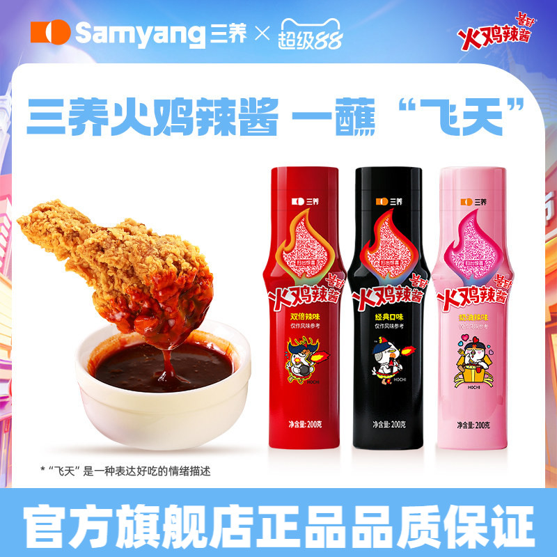 韩国200g火鸡面进口鸡肉味图片