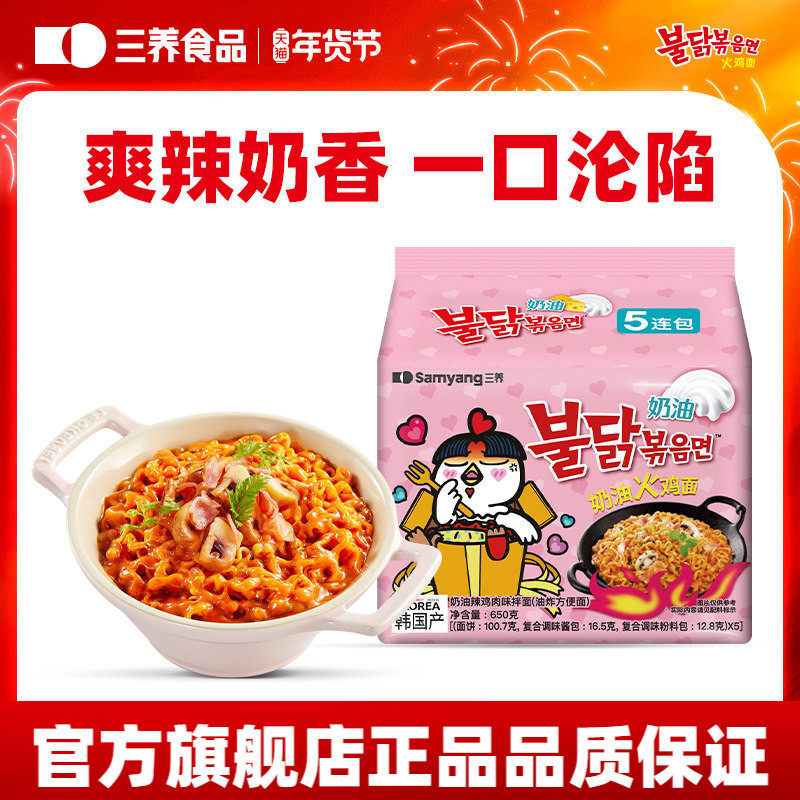 �����ͻ��桿�����������ڻ��淽����֥ʿ�������ҹ����ʳ 36.9Ԫ