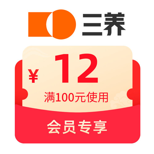 1元预定优惠券