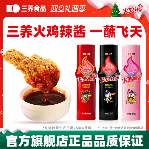 韩国200g火鸡面进口鸡肉味