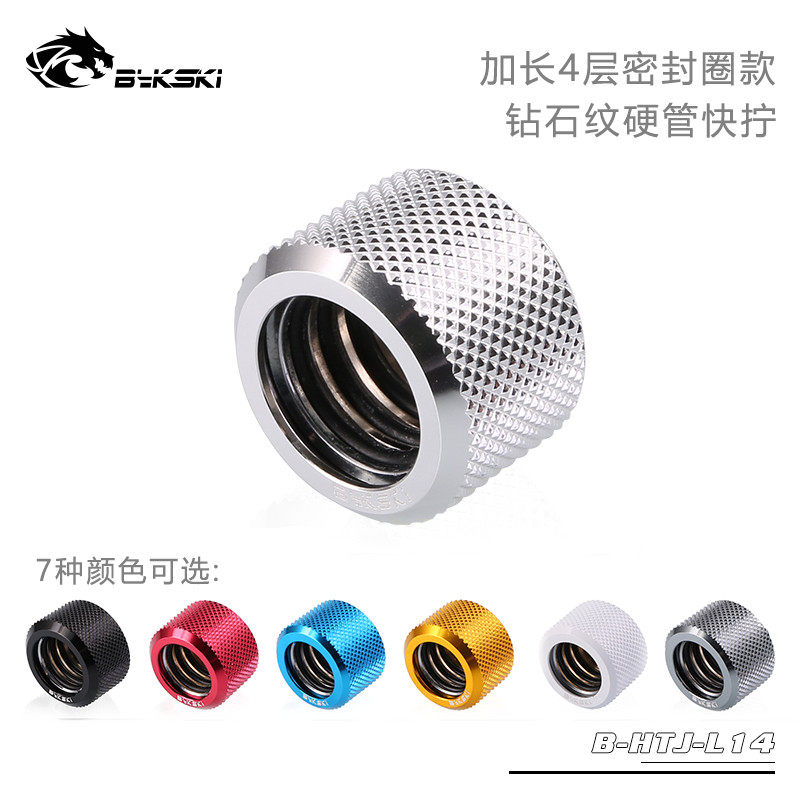 Bykski B-HTJ-L14 PC water cooling 14mm Boutique Diamond pattern Pipe G1/4 Joint DIYin the Computer Hardware/Monitor/Computer Peripherals , Radiator/Fan  category - from Buy2taobao.com to provide professional Taobao agent buy service