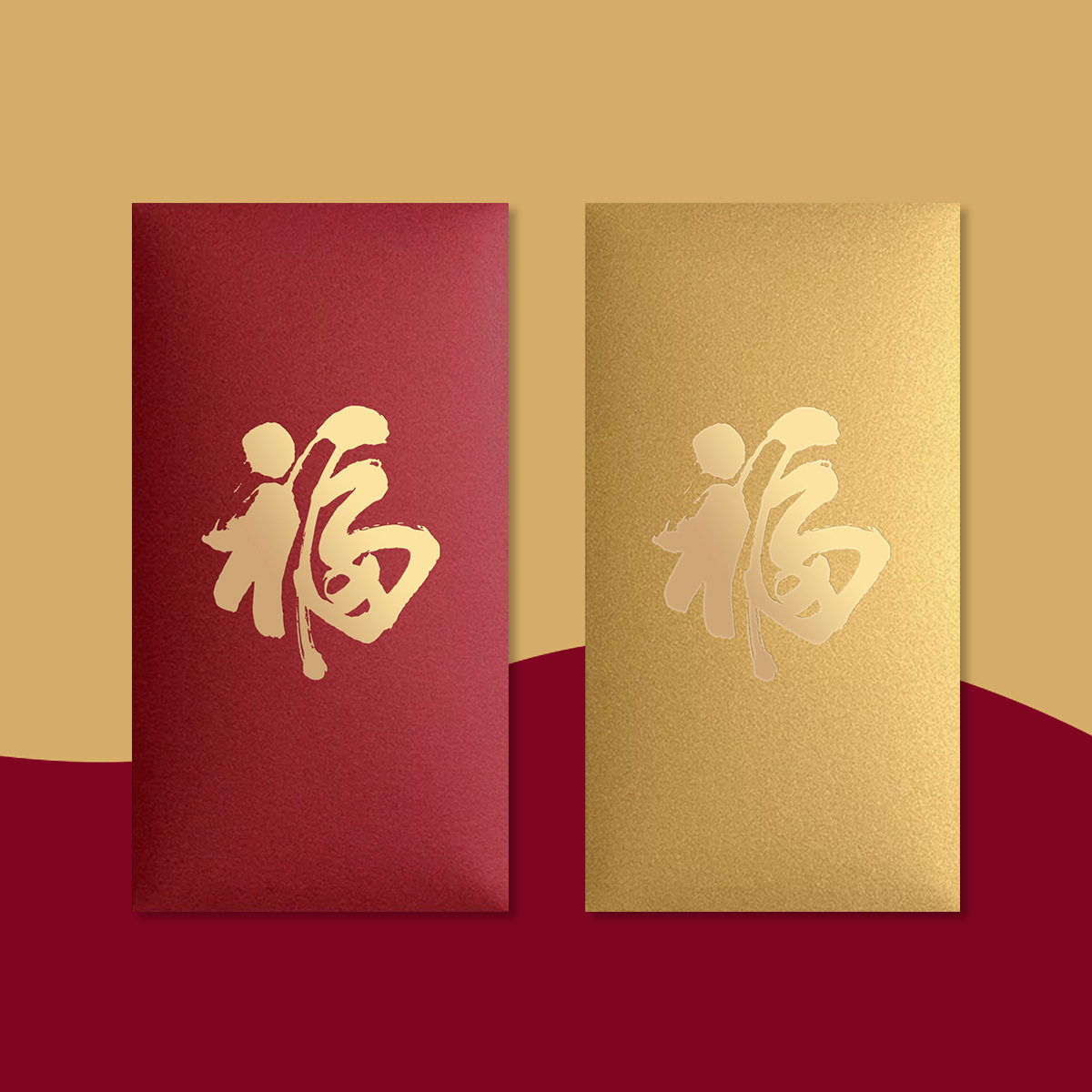 新款简约烫金福字红包袋春节通用个性创意新年利是封中式拜年红包