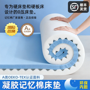 记忆棉床垫慢回弹波浪鸡蛋棉榻榻米床垫学生宿舍床垫防滑A类折叠