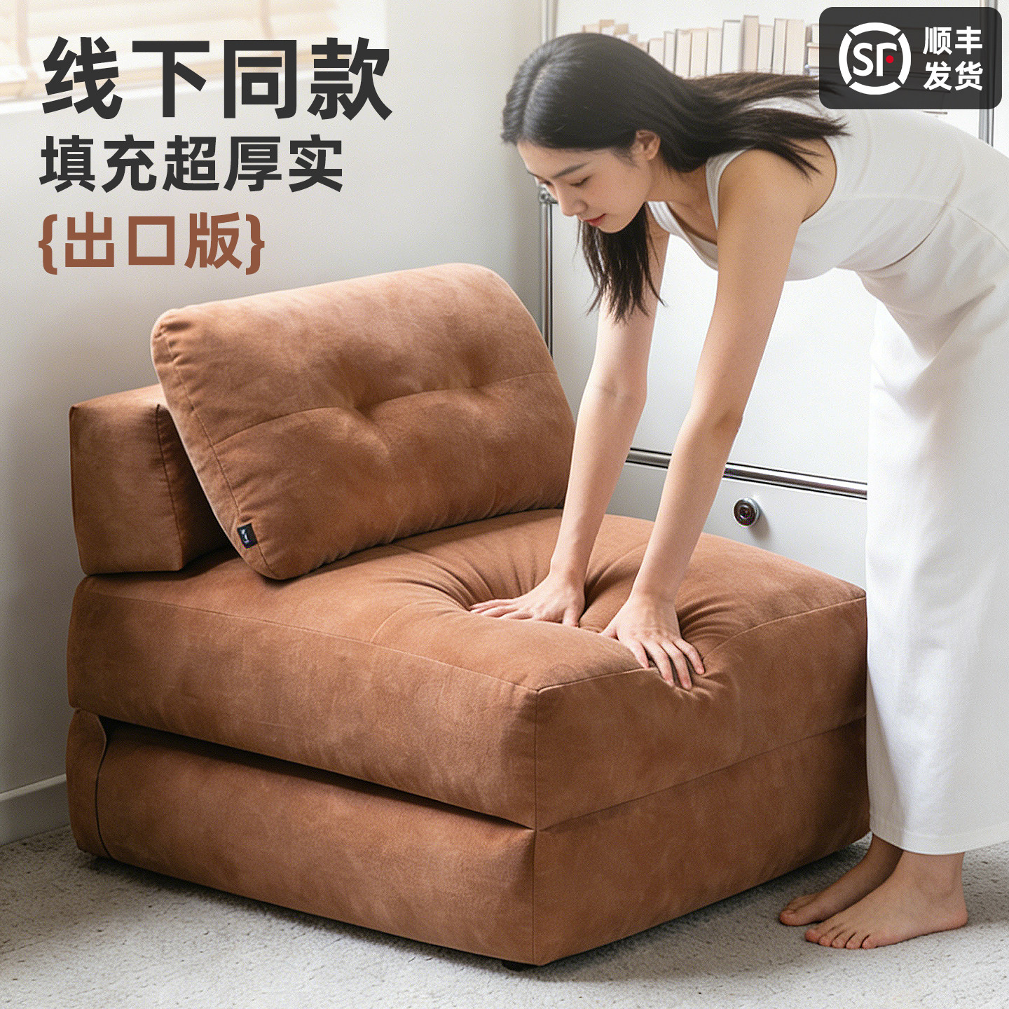 折叠沙发床多功能沙发懒人奶茶色单人可躺可坐租房宿舍小户型神器