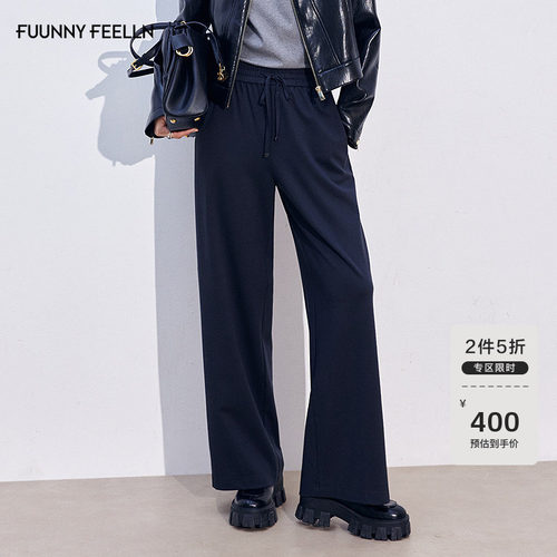 仿佛抽绳设计女松弛感休闲裤