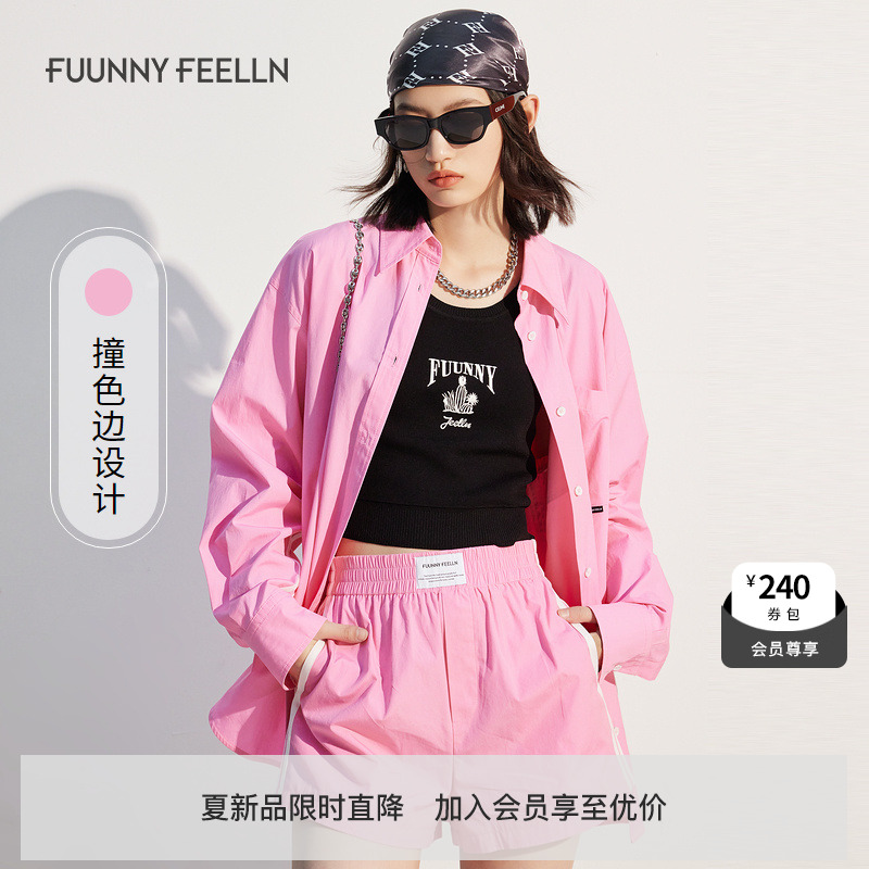 【金晨同款】FF仿佛夏季粉色休闲裤女运动宽松高腰短款